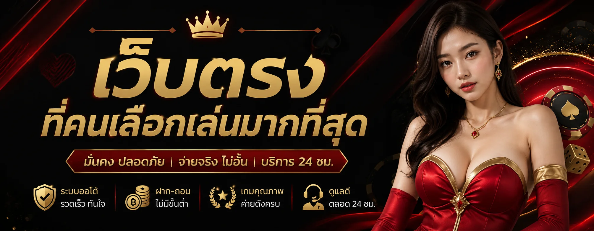 zypwin banner