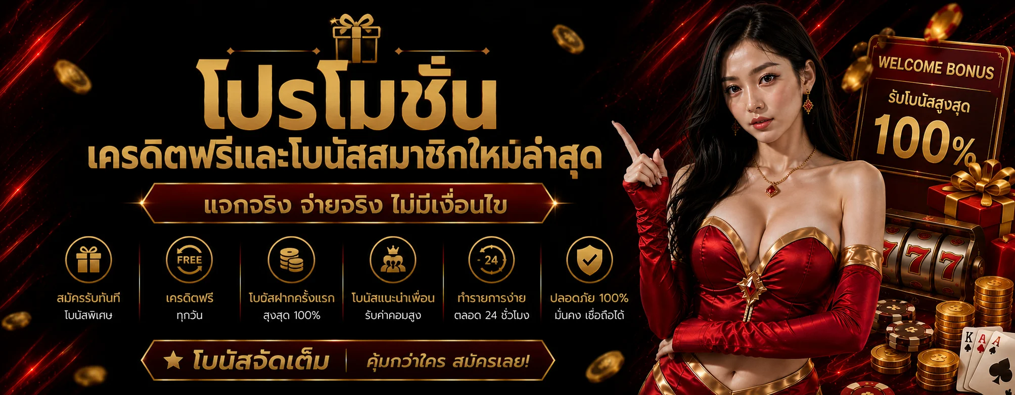 zypwin banner