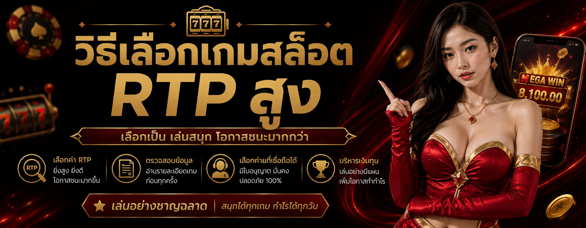 zypwin banner