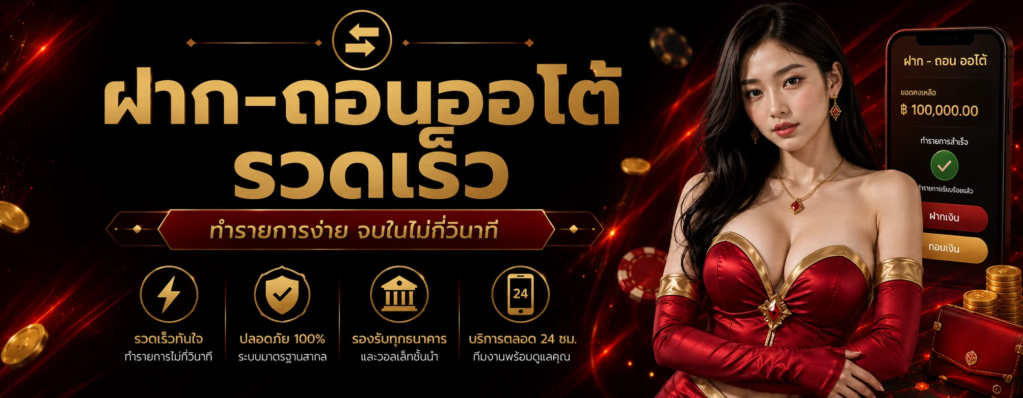 zypwin banner